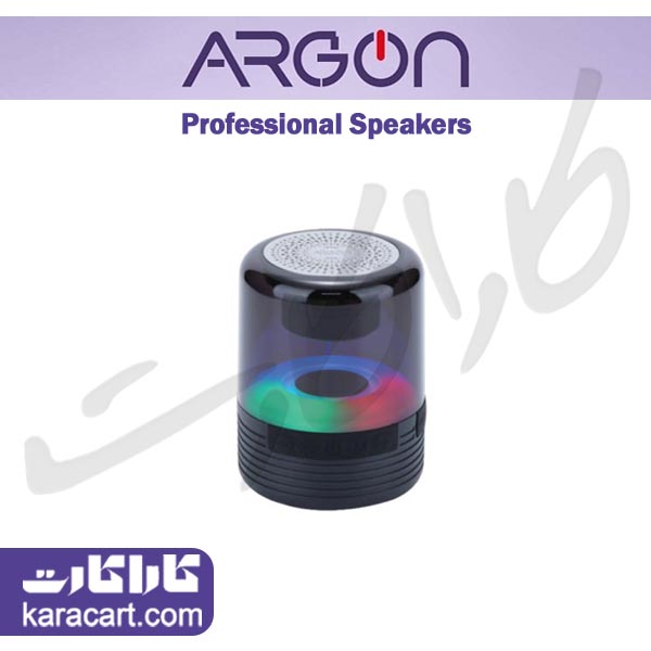 AR-B0201-ARGON-SPEAKER-اسپیکر-بلوتوث-شارژی-آرگون