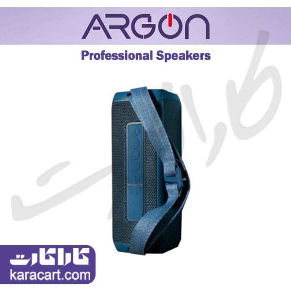 AR-B0204-ARGON-SPEAKER-اسپیکر-بلوتوث-شارژی-آرگون