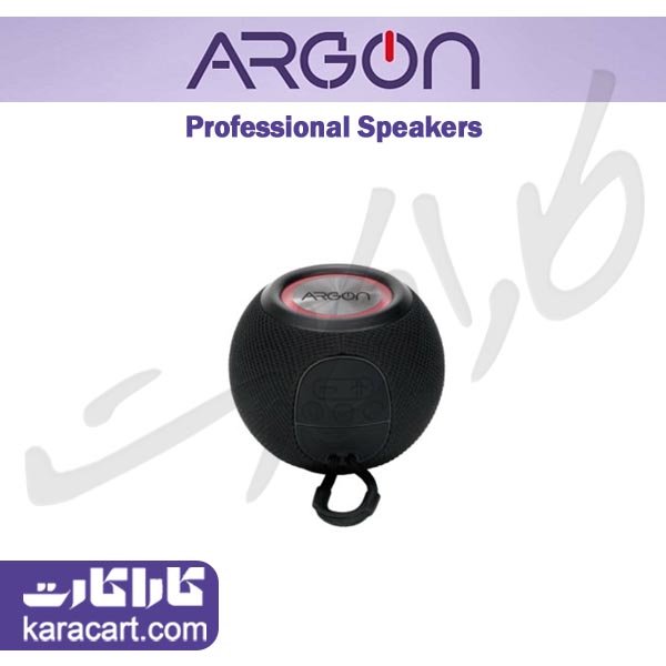 AR-B0205-ARGON-SPEAKER-اسپیکر-بلوتوث-شارژی-آرگون