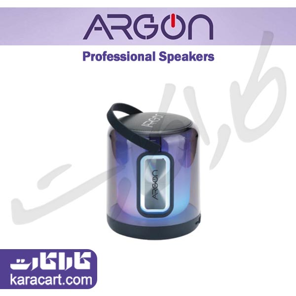 AR-B0206-ARGON-SPEAKER-اسپیکر-بلوتوث-شارژی-آرگون