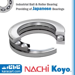 بلبرینگ کف گرد 51116 NACHI JAPAN