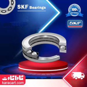 بلبرینگ کف گرد 51209 SKF اصلی