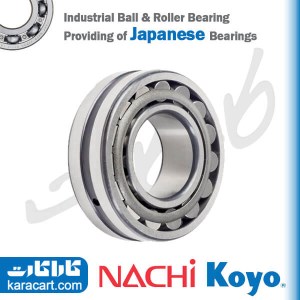 رولبرینگ بشکه ای 22322 NACHI/KOYO JAPAN