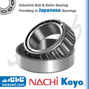 رولبرینگ مخروطی 31597/20 NACHI/KOYO JAPAN