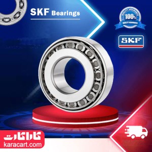 رولبرینگ مخروطی 33215 SKF اصلی