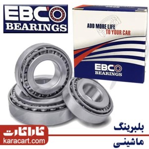 بلبرینگ هرزگرد دینام زانتیا کوچک KGX XANTIA B2 EB.CO