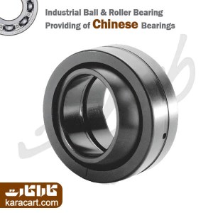 بلبرینگ مفصلی GE45 2RS چینی