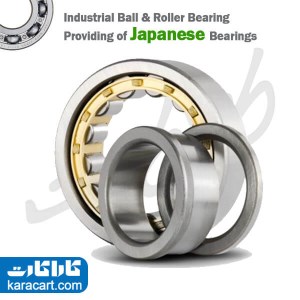 رولبرینگ استوانه ای NUP2217 M NACHI/KOYO JAPAN (سبد برنجی)