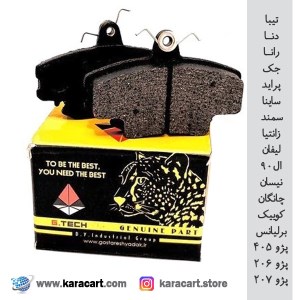 لنت ترمز جلو کیا اسپرتیج (قدیم-) اوپتیما-اوپیروس-کادنزا