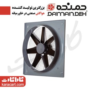 هواکش صنعتی سنگین فلزی مدل VIM-80K6T- سایز80 سانت- توان موتور 530W و دور موتور 940 - سه فاز- با موتور کلاس B و 44-IP - مارک دمنده