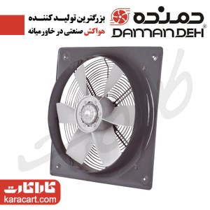 هواکش صنعتی ایلکا با پروانه پلاستیکی مدل VIE-40A4S- سایز40 سانت- توان موتور 150W و دور موتور 1300 - تکفاز- با موتور کلاس B و 54-IP - مارک دمنده