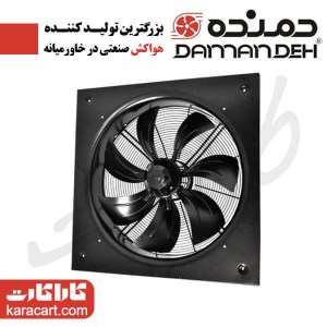 هواکش ایلکای هفت پر فلزی(باقاب) دمنده مدل VIK-40A4S-H- سایز40 سانت- توان موتور 210W و دور موتور 1350 - تکفاز- با موتور کلاس F و 54-IP - مارک دمنده