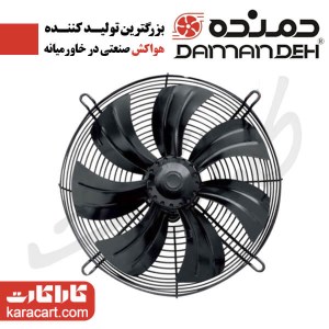فن ایلکای هفت پر فلزی(بدون قاب) مکنده مدل VIK-56G4T2- سایز56 سانت- توان موتور 620W و دور موتور 1400 - سه فاز- با موتور کلاس F و 54-IP - مارک دمنده
