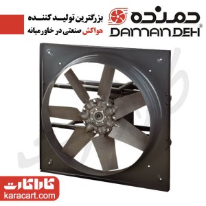 فن آکسیال صنعتی سری DVMP با موتور دمنده و پروانه مولتی وینگ  مدل DVMP-DN60-4T-500- سایز50 سانت- توان موتور 900W و دور موتور 1355 - سه فاز- با موتور کلاس F و 55-IP - مارک دمنده