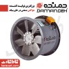 فن آکسیال سیلندری مدل DAMP-KN100-6T-900-35deg- سایز90 سانت- توان موتور 1850W و دور موتور 950 - سه فاز- با موتور کلاس F و 55-IP - مارک دمنده