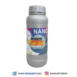 نانو سنگ لایم استون