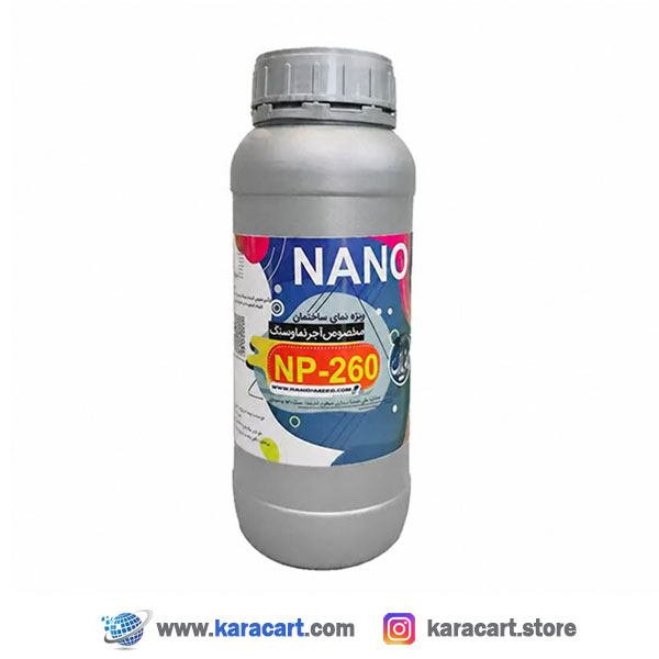 نانو سنگ نما (لایم استون-تراورتن-مرمریت-گرانیت) با ماندگاری 20 سال - 1 لیتری نانو پارس