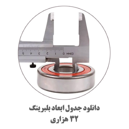 32-هزاری-1