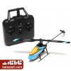 هلیکوپتر Firefox C129 4ch Flybarless Micro RC Helicopter