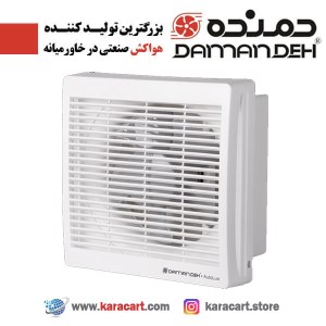 هواکش خانگی اتولوکس سری VAL