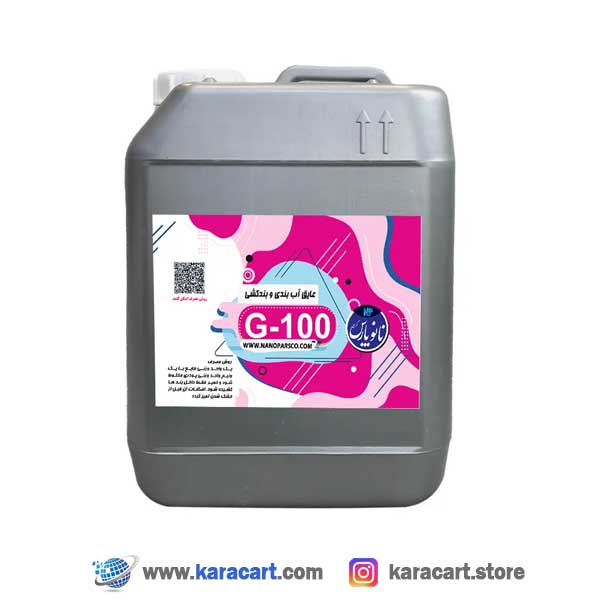 مایع آب بندی نانو پارس 5 کیلویی