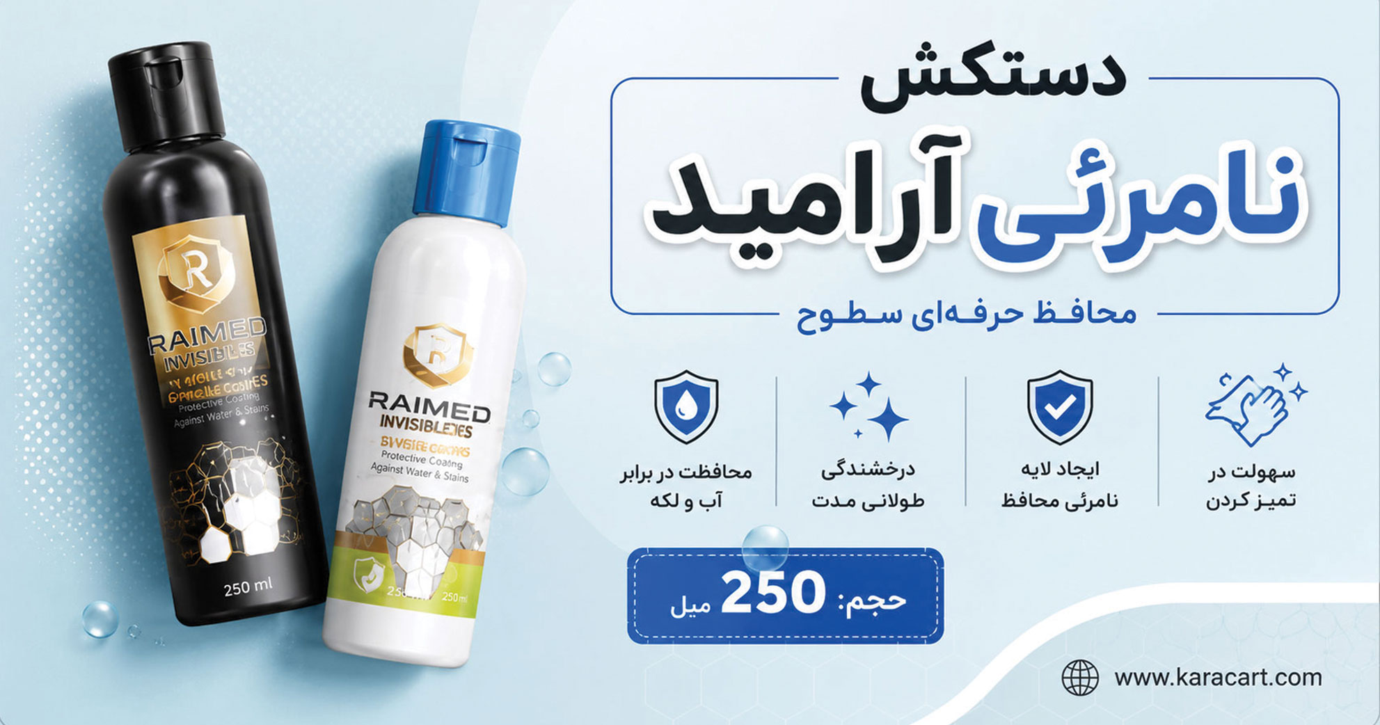 آرامید-OK