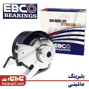 بلبرینگ و رولبرینگ صنعتی و ماشینی(چرخ و گیربکس) kg کاراکارت-karacart