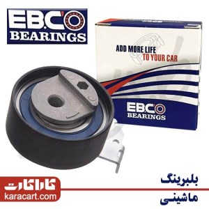 بلبرینگ و رولبرینگ صنعتی و ماشینی(چرخ و گیربکس) kg کاراکارت-karacart