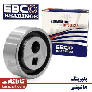 بلبرینگ و رولبرینگ صنعتی و ماشینی(چرخ و گیربکس) kg کاراکارت-karacart