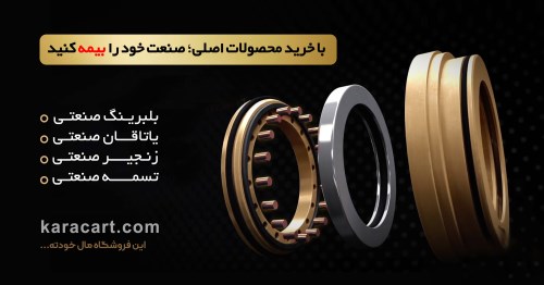 بنر-اصلی2-(1)