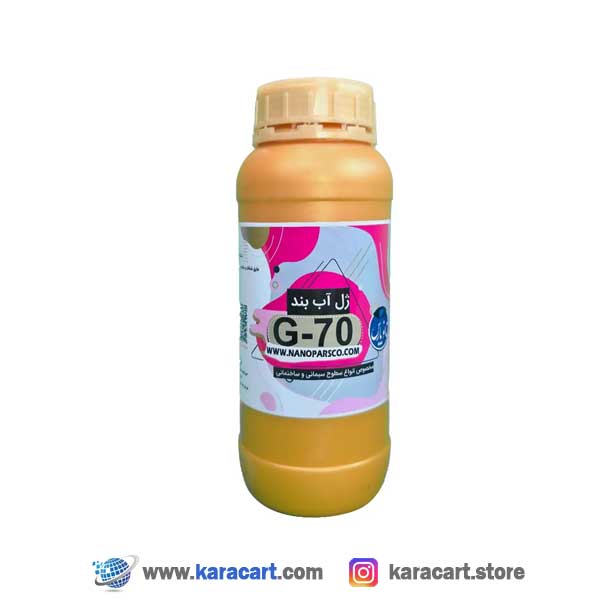 عایق بی رنگ نانو پارس 1 کیلویی