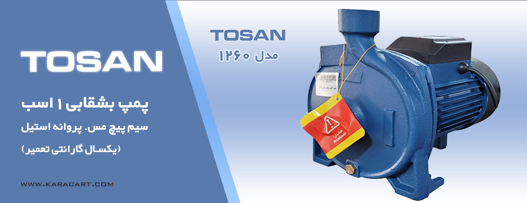 توسن-مستطیل-1