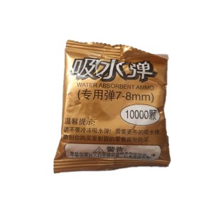تیر ژله ای ۷_۸ mm بسته 10 هزار عددی تیر ژله ای ۷_۸ mm بسته 10 هزار عددی
