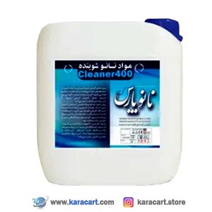 شوینده نانو صنعتی و ساختمان