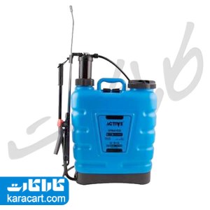 سمپاش دستی 20 لیتری اکتیو Active