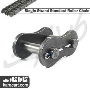 زنجیر صنعتی-تک ردیفه-دوردیفه-دوبل-قفل زنجیر-نیم قفل-چرخ زنجیر-چرخ دنده-زنجیر-کاراکارت