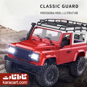 ماشین صخره نوردی جیپ MN 90 ماشین کنترلی (شارژی) دریفت، دودزا و آفرودی، نیترو و بنزینی