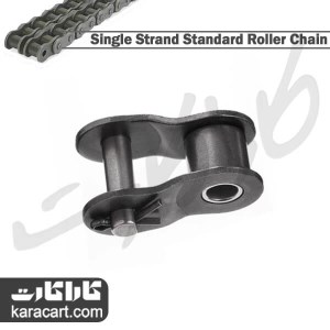 زنجیر صنعتی-تک ردیفه-دوردیفه-دوبل-قفل زنجیر-نیم قفل-چرخ زنجیر-چرخ دنده-زنجیر-کاراکارت