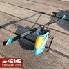 هلیکوپتر Firefox C129 4ch Flybarless Micro RC Helicopter