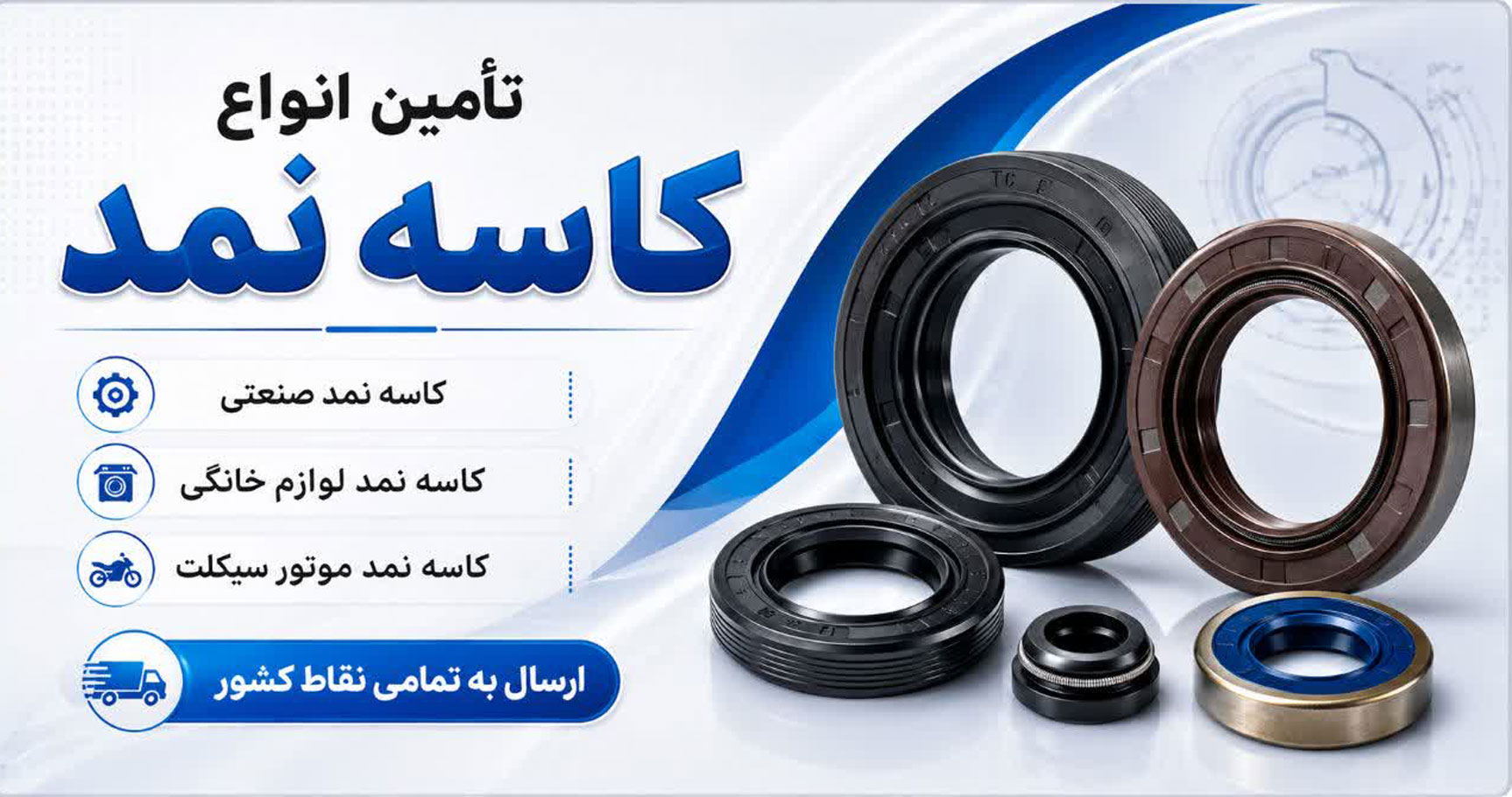 کاسه-نمد-4