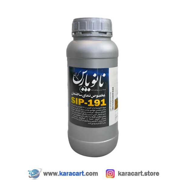 نانو گچ و کاهگل نما SI-191 حجم 1 لیتری نانو پارس