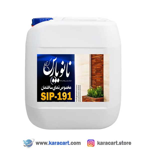 نانو گچ و کاهگل نما SI-191 حجم 20 لیتری نانو پارس